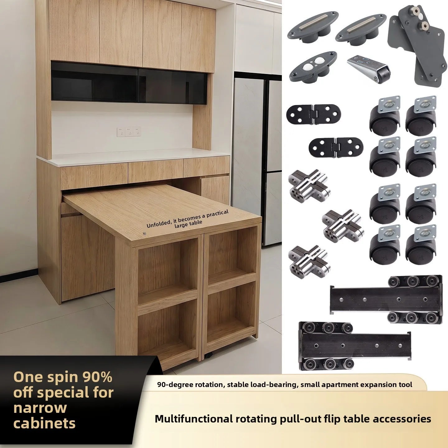 Rotary Folding Dining Table Hardware Accessories Side Cabinet 90 Degrees Multi-function Folding Mobile Desktop Connector
