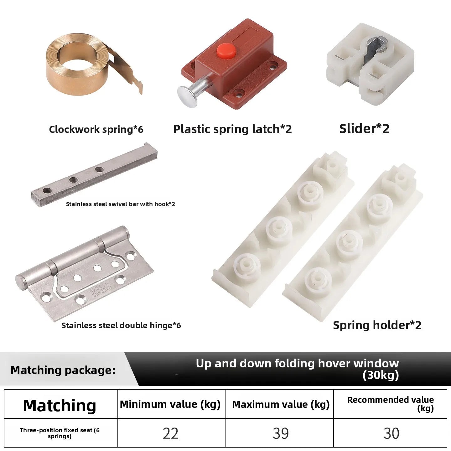 Up and Down Folding Window Hardware Accessories Large Angle Arbitrary Stop Wooden Frame Free Hover Sliding Track