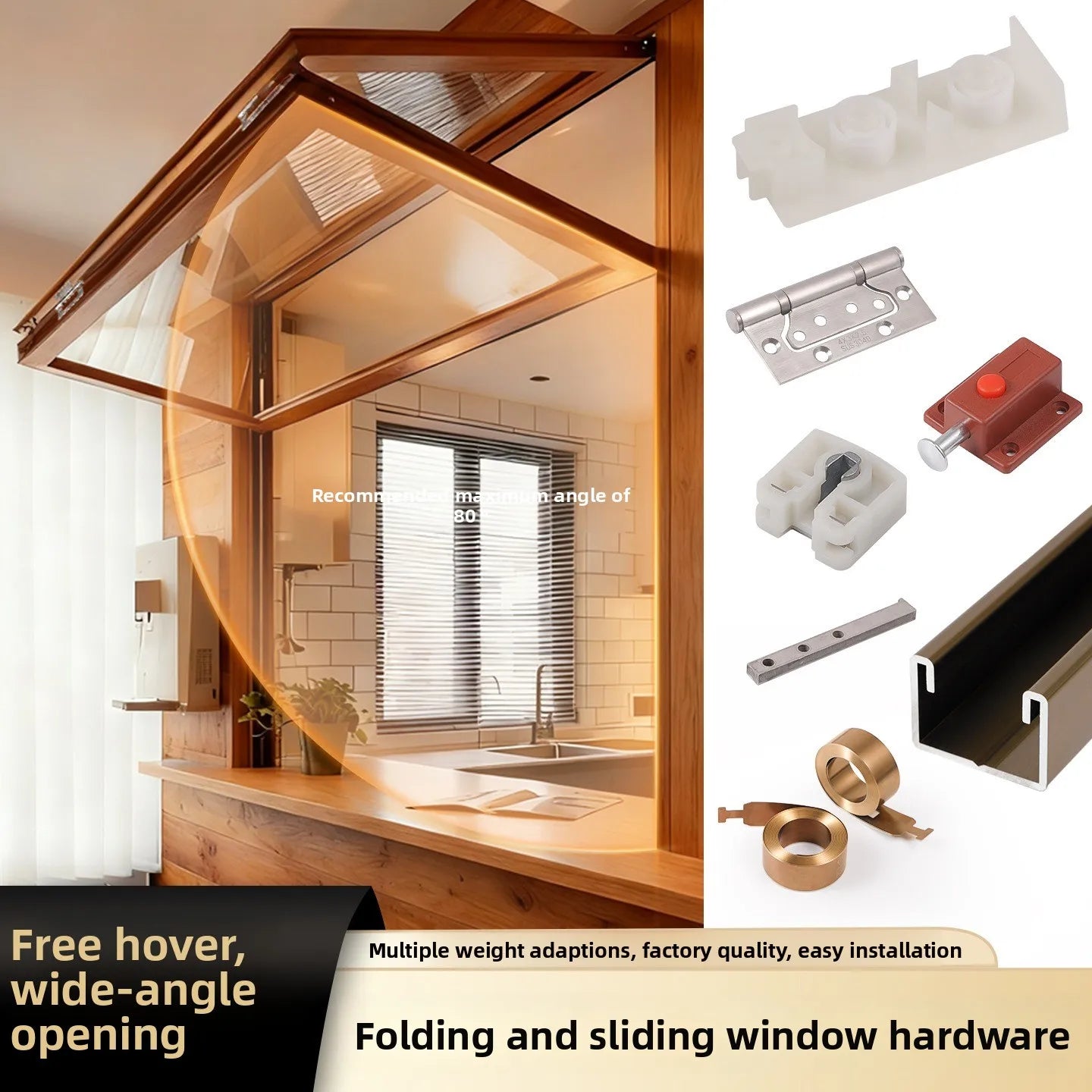 Up and Down Folding Window Hardware Accessories Large Angle Arbitrary Stop Wooden Frame Free Hover Sliding Track