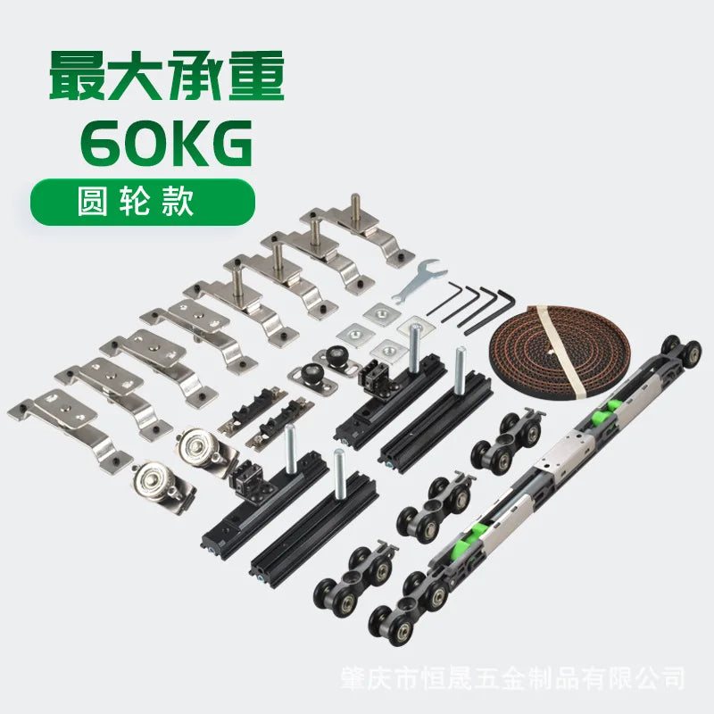 Sliding wooden door 2 + 2 anti-directional folio double linkage buffer track pulley linkage door hanging wheel accessories