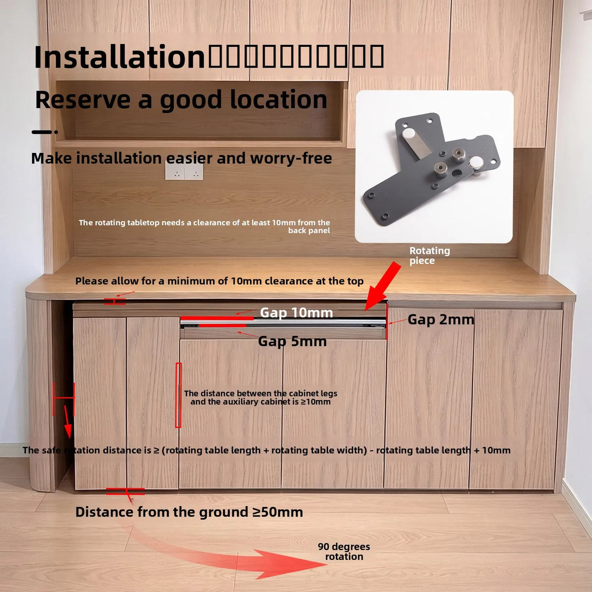 Rotary Folding Dining Table Hardware Accessories Side Cabinet 90 Degrees Multi-function Folding Mobile Desktop Connector
