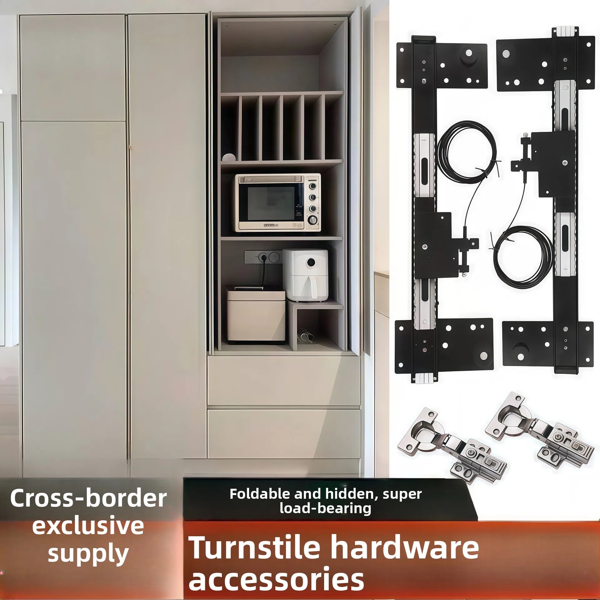 Hidden Swing Door Plug-in Track Cabinet Wardrobe Folding Telescopic Side Mount Reverse Swing Door Hardware Accessories