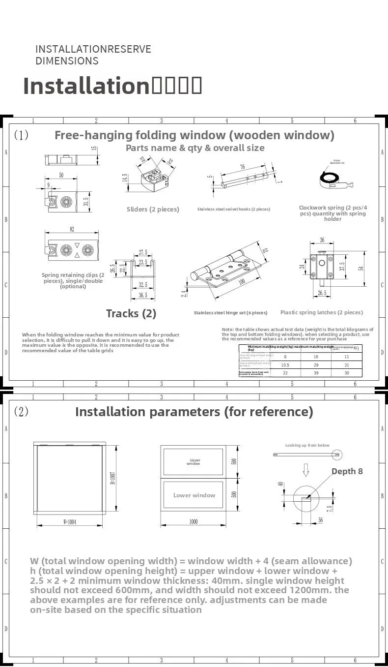 Up and Down Folding Window Hardware Accessories Large Angle Arbitrary Stop Wooden Frame Free Hover Sliding Track