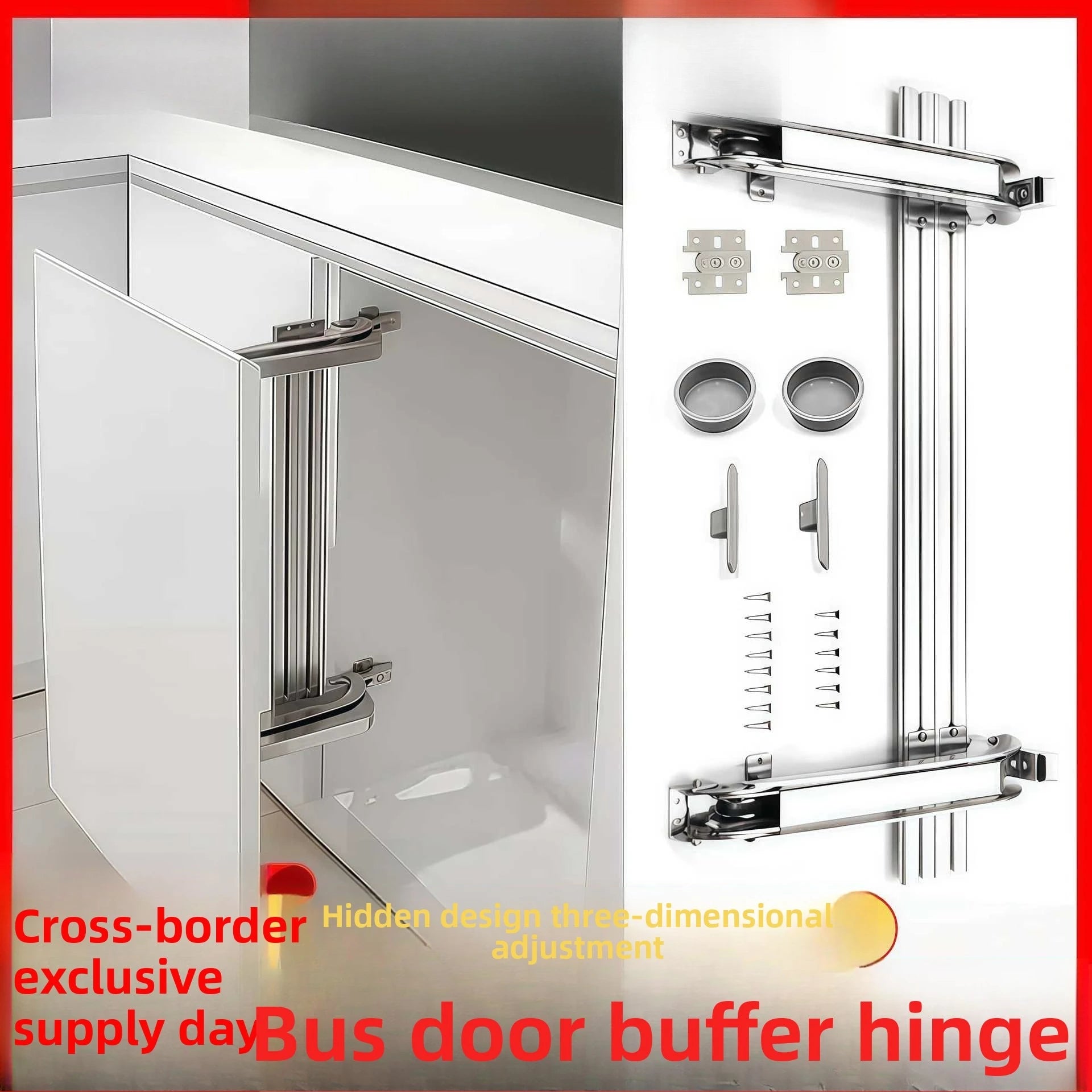 Bus Door Hinge Wardrobe Sliding Track Folding Door Cabinet Floor Damping Buffer Swing Door Hinge Accessories